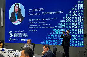 Татьяна Столярова: Страны ЕАЭС обладают научной базой, чтобы стать лидерами в применении мирного атома вне энергетики Татьяна Столярова: Страны ЕАЭС обладают научной базой, чтобы стать лидерами в применении мирного атома вне энергетики