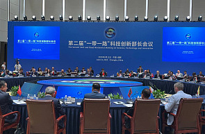 Совместные исследования и академическая мобильность: Беларусь предлагает механизмы взаимодействия в инициативе «Один пояс, один путь» Совместные исследования и академическая мобильность: Беларусь предлагает механизмы взаимодействия в инициативе «Один пояс, один путь»