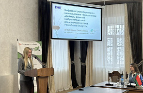 Представители ГУ «БелИСА» приняли участие в совместном заседании Советов по развитию предпринимательства Полоцкого региона Представители ГУ «БелИСА» приняли участие в совместном заседании Советов по развитию предпринимательства Полоцкого региона