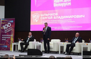 Старт нового сезона проекта "100 идей для Беларуси"