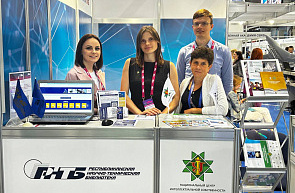 Открылась XXX Международная специализированная выставка «ТИБО-2024» Открылась XXX Международная специализированная выставка «ТИБО-2024»