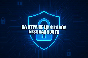 О противодействии киберпреступности О противодействии киберпреступности
