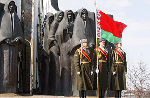 15 февраля - День памяти воинов-интернационалистов 15 февраля - День памяти воинов-интернационалистов