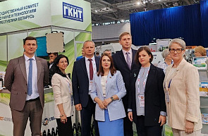 Открылась II Международная выставка индустрии безопасности «Национальная безопасность. Беларусь-2024» Открылась II Международная выставка индустрии безопасности «Национальная безопасность. Беларусь-2024»