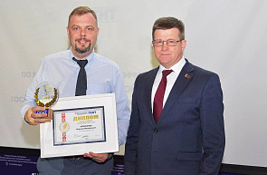 Объявлены победители конкурса на звание «Лучший эксперт года» Объявлены победители конкурса на звание «Лучший эксперт года»