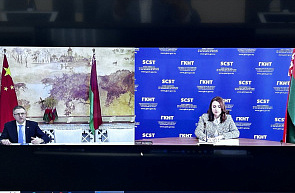 ГКНТ и Посольство Беларуси в КНР обсудили вопросы развития научно-технического сотрудничества с Китаем ГКНТ и Посольство Беларуси в КНР обсудили вопросы развития научно-технического сотрудничества с Китаем