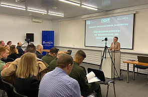 Ярмарка инновационных разработок «Промышленность: от инновации до производства» Ярмарка инновационных разработок «Промышленность: от инновации до производства»