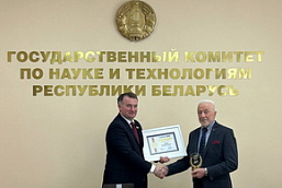 Объявлены победители конкурса на звание «Лучший эксперт года»