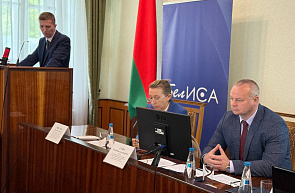 Международная научно-практическая конференция «Научно-технологическое развитие государства: проблемы и перспективы» Международная научно-практическая конференция «Научно-технологическое развитие государства: проблемы и перспективы»