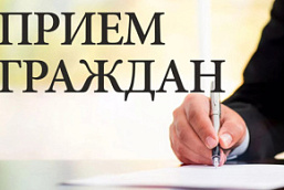 Руководство ГКНТ проведет в июне приемы граждан, их представителей и представителей юридических лиц