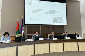 ГКНТ и Минэкономики обсудили проект методических рекомендаций по разработке стратегий развития отраслей ГКНТ и Минэкономики обсудили проект методических рекомендаций по разработке стратегий развития отраслей