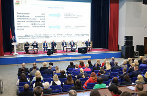 Белорусский юридический форум «Право в современном мире»