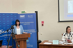 Ярмарка инновационных разработок «Агропромышленные и продовольственные технологии» Ярмарка инновационных разработок «Агропромышленные и продовольственные технологии»