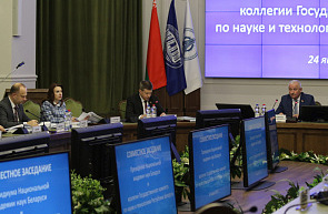 Совместное заседание Президиума Национальной академии наук и коллегии Государственного комитета по науке и технологиям Совместное заседание Президиума Национальной академии наук и коллегии Государственного комитета по науке и технологиям