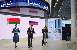 Подписана комплексная программа российско-белорусского сотрудничества в области атомных неэнергетических и неатомных проектов Подписана комплексная программа российско-белорусского сотрудничества в области атомных неэнергетических и неатомных проектов