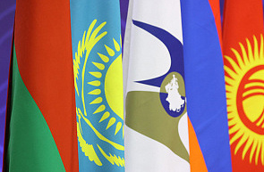 Конкурс масштабных высокотехнологичных и гуманитарных проектов объявлен в ЕАЭС