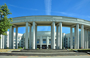 НАН Беларуси объявлен конкурс кандидатур для предоставления грантов Президента Республики Беларусь в сфере науки на 2025 год НАН Беларуси объявлен конкурс кандидатур для предоставления грантов Президента Республики Беларусь в сфере науки на 2025 год