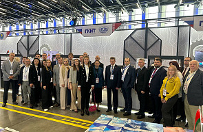 XII Форум регионов России и Беларуси (25 – 27 июня 2025 г., Российская Федерация, г.Нижний Новгород) XII Форум регионов России и Беларуси (25 – 27 июня 2025 г., Российская Федерация, г.Нижний Новгород)