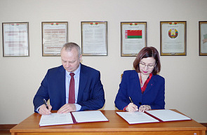 Подписано Соглашение о сотрудничестве между ГУ «БелИСА» и НИЭИ Минэкономики Подписано Соглашение о сотрудничестве между ГУ «БелИСА» и НИЭИ Минэкономики