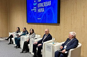 Панельная секция «Отраслевая наука»