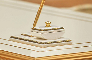 На Pravo.by опубликован Закон Республики Беларусь от 27 декабря 2023 г. № 328-З «О республиканском бюджете на 2024 год»