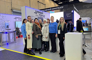 Коллектив ГУ «БелИСА» посетил выставку «Моя Беларусь» Коллектив ГУ «БелИСА» посетил выставку «Моя Беларусь»