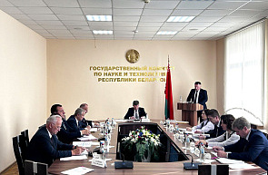 Результаты научно-технической и инновационной деятельности в первом полугодии 2024 года рассмотрены на коллегии ГКНТ Результаты научно-технической и инновационной деятельности в первом полугодии 2024 года рассмотрены на коллегии ГКНТ