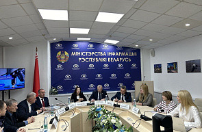 Пресс-конференция «О роли фундаментальных научных исследований белорусских ученых в научно-технологическом развитии страны» Пресс-конференция «О роли фундаментальных научных исследований белорусских ученых в научно-технологическом развитии страны»