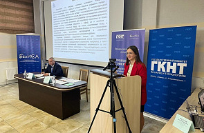 Ярмарка инновационных разработок «Строительство и энергетика: материалы, конструкции, технологии» Ярмарка инновационных разработок «Строительство и энергетика: материалы, конструкции, технологии»