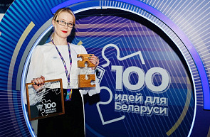 Определены победители Республиканского молодежного проекта «100 идей для Беларуси» Определены победители Республиканского молодежного проекта «100 идей для Беларуси»
